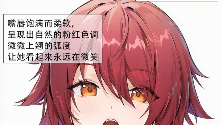 〖อาร์ไนทส์〗 รายงานการตรวจสุขภาพของเทวดาแห่งพลังงาน