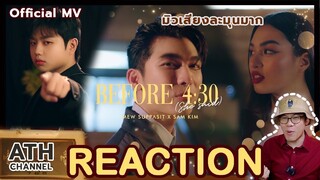 REACTION | MV | Mew Suppasit Feat. Sam Kim - Before 4:30 (She Said...) | #MewSuppasit | ATH