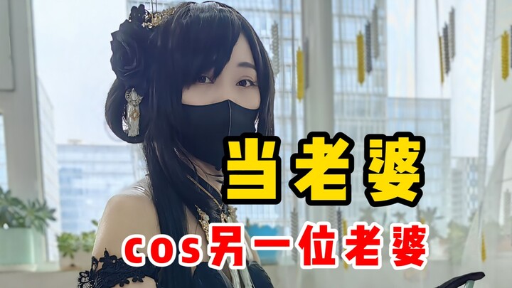 “Chẳng lẽ chỉ có mình tôi mới từng tưởng tượng như thế sao?” [Azur Lane]