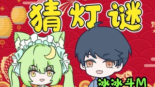 孙子兵法的反义词是什么？【冰冰斗M02】