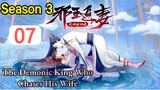[The Demonic King Who Chases His Wife Season 3] EP07.ENG SUB | 2021 Chinese Anime#Xie Wang Zhui Qi 3