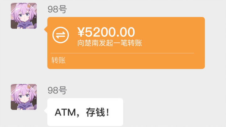 ATM的正确打开方式