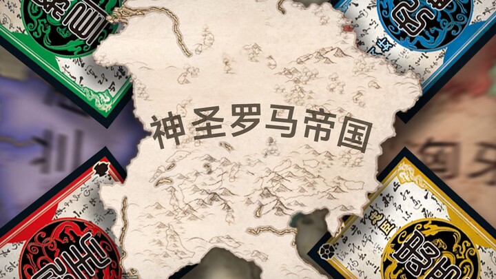 God Luo Three Kingdoms Kill