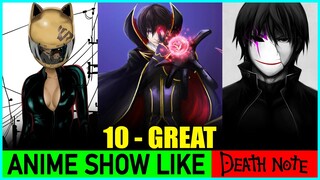 Top 10 Greatest Anime Like DEATH NOTE 2021 (Most Similar💥)
