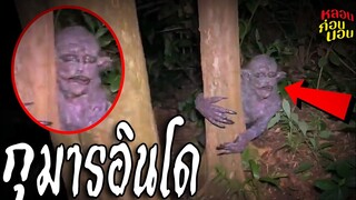 5 อันดับ ความน่ากลัว และพวกมันประหลาดกว่าที่เราคิด