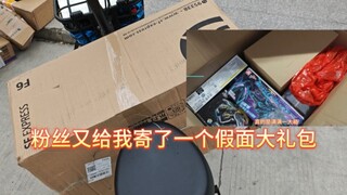粉丝给我寄了一堆腰带，全都是我想拍的，假面骑士大礼包，腰带盲盒啊期待住了。#假面骑士#假面骑士腰带#腰带维修#假面骑士腰带盲盒