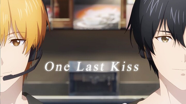 【全职高手/伞修伞】One Last Kiss