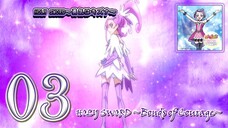 Cure Sword / Makoto Kenzaki (CV: Kanako Miyamoto) - HOLY SWORD ~Bonds of Courage~