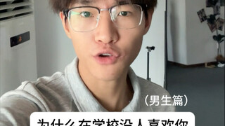 是谁我不说