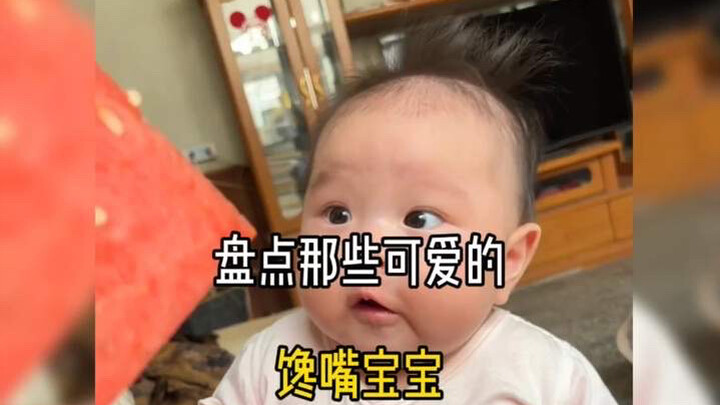 Those adorable, snack‑obsessed babies are tantalizingly out of reach, driving kids to tears with hun