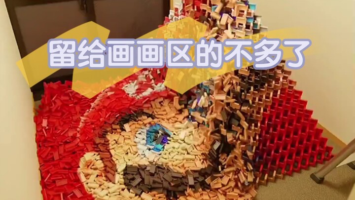 ภาพวาดโดมิโนสามมิติ