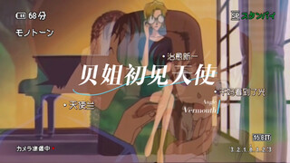 那一天 干妈她看到了光