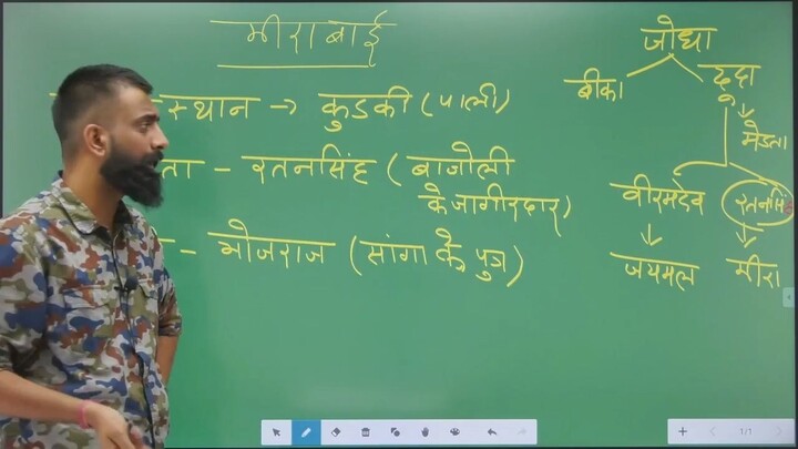 10. Rajasthan Sant Part 3 (010) 1280x720