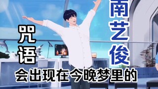 [熟切]会出现在今晚梦里的恐怖游戏(bushi)咒语! 240119PLAVE直播 艺俊 银虎 河玟