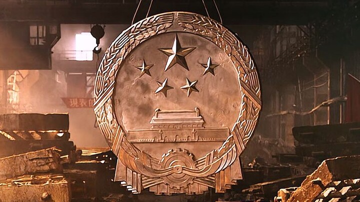 "The working class cast the first metal national emblem for the Republic"