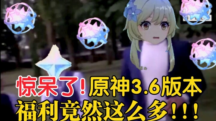 [Genshin Impact]⚡⚡Situasi Terkini Pemain di Versi 3.6⚡⚡