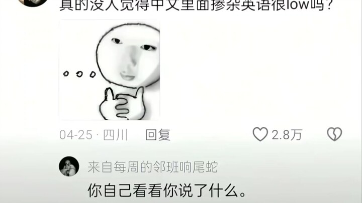 【تلفزيون الأسطورة】البشرية تنهار تمامًا