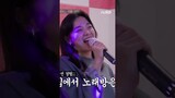 Jihyo TWICE Karaoke di Rumah Orang Tua Kim Se Jeong 💃💃 #shorts #On&Off 🇮🇩INDOSUB🇮🇩