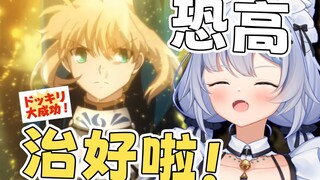 二次元真乃神医！