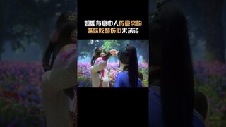 #赤焰锦衣卫  这是什么味儿？原来是醋味 #国漫 #shorts 【欢迎订阅 爱奇艺动漫站】