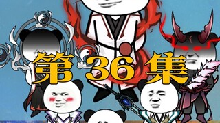第三十六集太清：四弟，借点混沌至宝用用！