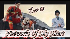 Fireworks Of My Heart _ Sub Indo / eps.07