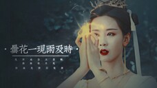 裳心悦凛 |“ 我 喜 欢 你,远 比 你 知 道 的 要 早 ”