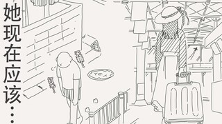 她马上就要上飞机了呢…哎…现在已经赶不上了吧