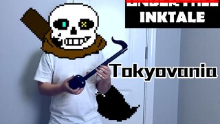 对同人曲下手啦！电音蝌蚪演奏ink Tokyovania