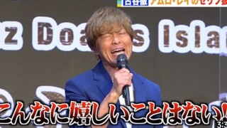 oricon：古谷彻对时隔40年的“15岁的阿姆罗”使出浑身解数感慨地说：「这可能是最后一次了。」《机动战士高达・库尔德斯坦之岛》扎古日特别记者会