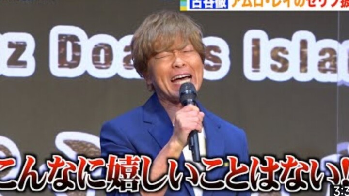 oricon：古谷彻对时隔40年的“15岁的阿姆罗”使出浑身解数感慨地说：「这可能是最后一次了。」《机动战士高达・库尔德斯坦之岛》扎古日特别记者会