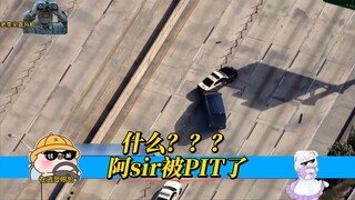 Officer A finally got tricked by Pit