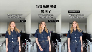 Bagaimana jika pemeran musikal lupa lirik 😂