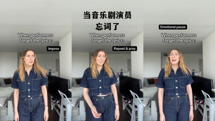 ماذا لو نسي ممثل المسرحية الغنائية كلماته؟ 😂