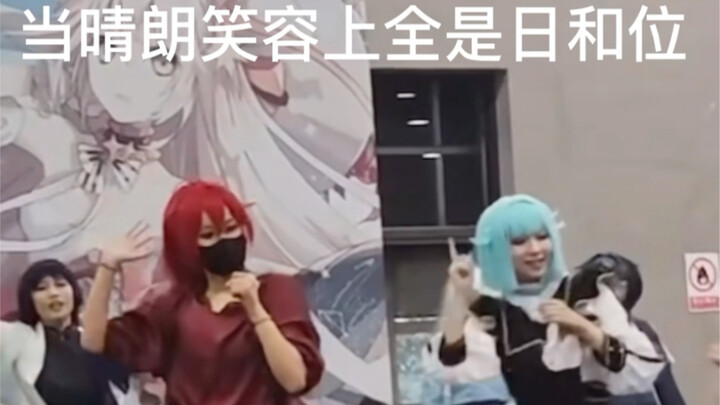 《没有舞搭子的随机宅舞会有多尴尬》