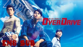 🇯🇵 OVER DRIVE |FULL MOVIE | ENG SUB