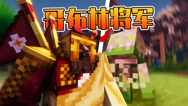Tired of the original world? A new dimension brings even more fantastical adventures! More bosses! M
