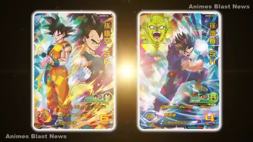 Dragon Ball Super Card Game DB-404-II 