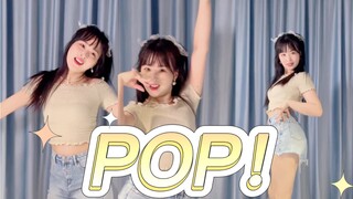 [จอแนวตั้ง] ป๊อปของ K-pop คือป๊อปของนายอน! ป๊อปแดนซ์ที่ช้าที่สุดในเครือข่าย! มาดูสาวพลังเหลือล้นคนนี