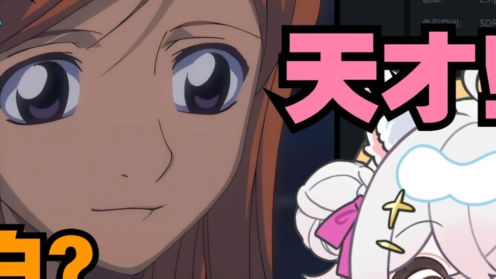 【氿氿】Sau khi xem xong cảnh nổi tiếng của Ngũ Mệnh Chi Thú, tôi đã vào WC để chỉnh sửa điên cuồng