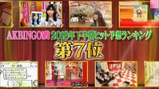 AKBINGO! EP 504 Sub Thai