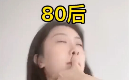人类共同的焦虑…时间过的太快了！