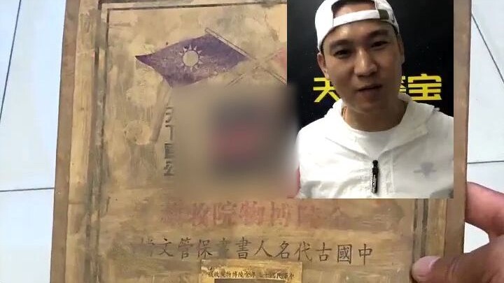 شاب مهووس بالتحف يأتي ليقيمها!