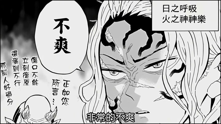 ความรู้สึกเหมือนถูกวิธีหายใจต่างๆ ตัดหัว