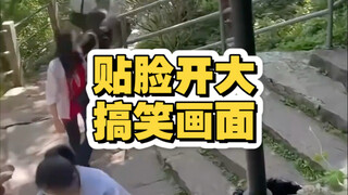 The funny scene with a close-up shot of the face is not very harmful but extremely insulting!