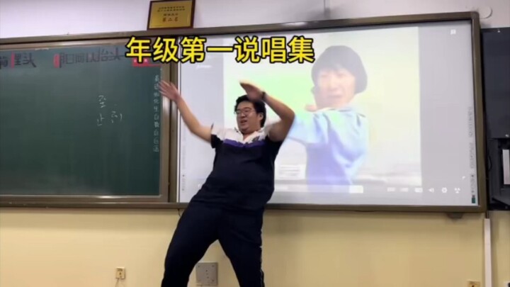 Vũ công của Shenren TV