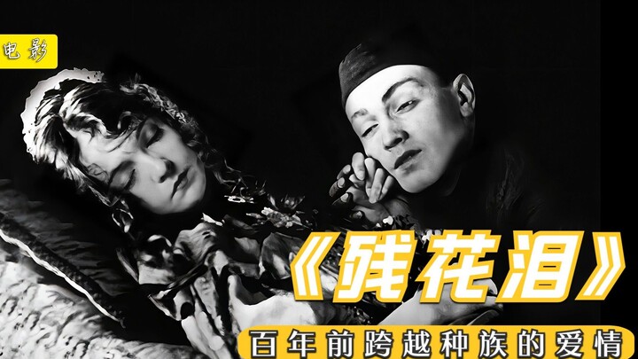 หญิงสาวที่เขาไม่กล้าแม้แต่จะจูบ ถูกพ่อของเธอทุบตีจนตายอนาถ 3