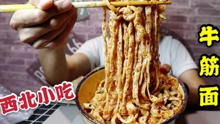 บะหมี่เอ็นวัวแผงลอยริมถนนที่กานซู่ ราคา 6 หยวน ปริมาณเยอะ เผ็ดหอม หลายปีแล้วเพิ่งขึ้นราคาแค่ 1 หยวน 