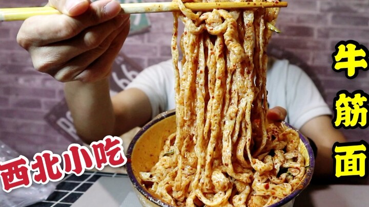 Mì gân bò 6 tệ ở hàng quán ven đường Cam Túc, lượng nhiều, ớt cay thơm ngon, mấy năm mới tăng thêm 1