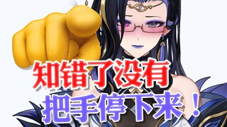直播崩溃大哭🥹为什么最近没播助眠？？